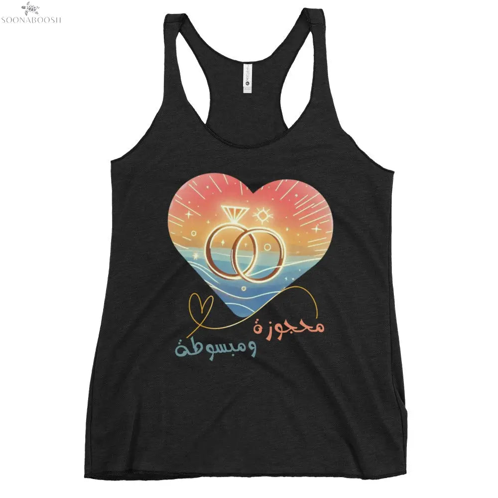 Arabic محجوزة ومبسوطة Tank Top | Engaged & Glowing Bride SOONABOOSH